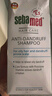 施巴（sebamed）去屑洗发水男女士洗发露洗头膏舒缓清洁无硅油400ml德国原装进口 实拍图