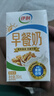 伊利10月伊利早餐核桃奶麦香250ml*24盒装整箱营养牛奶中老年早餐伴侣 【8月底】早餐麦香奶250ml*24盒 实拍图