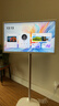 海信大白闺蜜机X7【国家补贴】10h长续航 护眼屏 27英寸8+256GB大平板 娱乐观影健身 移动电视女生礼物 实拍图