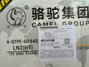 骆驼(CAMEL)汽车电瓶启停蓄电池EFB-60本田思域XRV缤智讴歌CDX奥迪A3 实拍图