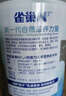 雀巢（Nestle）N3亲体奶瑞护因子中老年奶粉750g乳铁蛋白防御力 送礼送长辈 实拍图