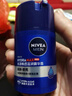 妮维雅（NIVEA）男士【王子奇同款】补水保湿拒绝油感水活畅透滋润精华霜50g干皮 实拍图