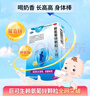 [巨可生]赖氨葡锌颗粒 0.125g:35mg*16袋 1盒装 锌0-1岁新生儿厌奶期补锌婴儿1-3岁4-17岁儿童补锌赖氨酸葡锌颗粒 味觉好 实拍图