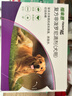 福来恩（FRONTLINE）狗狗进口驱虫药大型犬去跳蚤蜱虫滴剂原研药2.68ml*3支装 实拍图