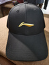 李宁帽子男2024年新款秋季新款运动鸭舌帽女遮阳防晒太阳帽旅行棒球帽 标准黑-【刺绣金logo 男女同款】 均码 实拍图