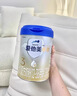 爱他美（Aptamil）【3罐装】原卓萃新国标卓傲婴幼儿配方粉 卓傲1段800克*3罐 (咨询优惠) 实拍图