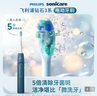 飞利浦（PHILIPS）【肖战推荐】电动牙刷钻石3系 生日礼物 情侣款送男生女友 微泡水流HX5181/02星云蓝 国家补贴 实拍图