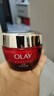 玉兰油（OLAY）大红瓶面霜50g抗皱紧致抗衰老女士保湿面霜生日礼物送女友 实拍图