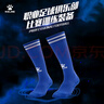 卡尔美（KELME）儿童长筒足球袜加厚毛巾底防滑比赛训练运动高筒袜子青训 红色 实拍图