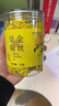 茗愿菊花茶【买2送1约210朵大花】金丝皇菊胎菊黄山贡菊特茶级花草茶 实拍图