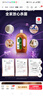 滴露（Dettol）消毒液消毒水1.2L衣物除菌液家居环境地板杀菌除螨 非84松木香 实拍图