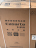 卡萨帝（Casarte）【水晶胆养肤 CN7Ultra】60升水晶胆电热水器 无镁棒超薄扁桶双胆 一级能效速热 国家补贴20%  实拍图