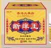 香港断痒王止痒草本抑菌膏蚊虫叮咬皮肤瘙痒手脚大腿私处外用膏 断痒王4盒【拍1发4】疗程装 实拍图
