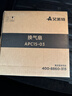 艾美特（Airmate ）APC15-03排气扇 卫生间厨房换气扇窗式墙式排风扇强力抽风机6寸  实拍图