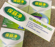 保丽净假牙清洁片60片全半口泡腾清洗矫正隐形牙套便携  新旧包装随机发 实拍图