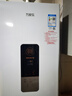 万家乐【恒温王DP1(F)·金榜爆品】12升燃气热水器国家补贴15%天然气智能变升节能防冻以旧换新8年包修 实拍图
