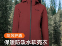 伯希和（Pelliot）户外软壳衣秋冬男女冲锋徒步登山外套防风防泼夹克12830604红L 实拍图
