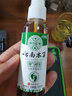 云南本草脚气喷剂狼毒除脚臭脱皮脚汗真菌感染烂脚丫止痒 【云南本草脚气喷雾60ml*2】 实拍图