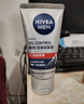 妮维雅（NIVEA）男士全新升级【焕亮】洁面100g*2洗面奶护肤品控油提亮痘印烟酰胺 实拍图