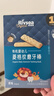 禾泱泱有机婴幼儿菱格纹磨牙棒草莓味48g 高钙宝宝零食6月+ 实拍图