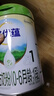 诺优能（Nutrilon）诺优蕴新国标诺优能PRO活力蓝罐升级版奶粉 【品牌授权】1段1罐 效期28年1月 实拍图