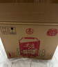 五粮液股份红盖尖庄588浓香型白酒50度588mL*6瓶大容量整箱装 实拍图