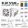 驿晨宇网络科技玄武550静音台式机电脑主机电源额定600w可持续700w峰值1000w 玄武550白色 五年保 有电源线 实拍图