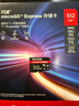 闪迪（SanDisk）512GB TF(MicroSD Express)内存卡 读880MB/s 写650MB/s 适配运动相机无人机 Switch2游戏机存储卡 实拍图