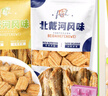 秦皇岛特产香酥小黄鱼北戴河特产香酥带鱼即食海鲜零食 200g黄鱼+200g带鱼 实拍图