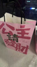 OEING公主请发财生日礼物袋礼品袋大可装围巾帽子手提袋购物包装纸袋 公主请发财竖版小号15x8x21CM 实拍图