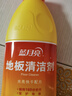 蓝月亮 地板清洗剂 600g/瓶 柠檬香 地板清洁剂 拖地清洁剂瓷砖清洁剂 实拍图