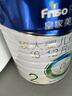 美素佳儿（Friso）皇家较大婴儿配方奶粉 2段（6-12个月）800克 乳铁蛋白 新国标 实拍图