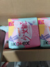 高洁丝【柔滑呵护】少女肌卫生巾240mm5包*18片日用姨妈巾京东自营旗舰 实拍图