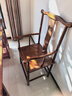 实木椅子中式圈椅围椅三件套南榆木太师椅官帽椅主人椅靠背椅包邮 胡桃色/扶手官帽椅 整装 实拍图