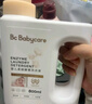 babycare婴儿柔顺酵素洗衣液新生儿宝宝专用柔软亲肤温和清洁剂800ml 实拍图