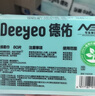 德佑小鲸鱼洗脸巾80抽*12包 绵柔巾一次性干湿两用加厚棉柔擦脸纸巾 实拍图