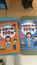 韩兴娥课内海量阅读丛书 新版(全4册)：成语儿歌100首+谚语儿歌100首+俗语儿歌100首+歇后语儿歌100首 晒单实拍图