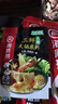 海底捞 火锅底料 上汤三鲜100g一人食火锅底料 麻辣烫香锅冒菜干锅串串 实拍图