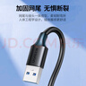 绿联USB3.0打印机方口数据连接线 AM/BM 显示器上行线硬盘盒线适用惠普佳能爱普生戴尔打印线1米30753 实拍图