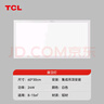 TCL厨房灯LED吸顶灯集成吊顶灯平板灯嵌入式铝扣板灯卫生间灯300*600 实拍图