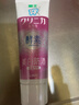 狮王（Lion）齿力佳进口酵素美白牙膏百花薄荷130g亮白护龈抑菌 实拍图