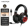 漫步者（EDIFIER）HECATE G2有线专业版USB7.1声道耳机电竞游戏头戴式电脑网课办公麦克风专用三角洲FPS吃鸡耳机黑色 实拍图