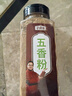 寻鲜匠 五香粉500g/瓶 香料 烧烤烹饪烧肉撒料 火锅蘸料 实拍图