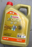 嘉实多（Castrol）极护智E版 全合成机油 润滑油 0W-40 SP A3/B4 1L 汽车保养 实拍图