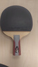 红双喜 五星直拍（京仓速发+6球+拍套）乒乓球拍H5006直拍单拍 实拍图