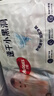 好奇（Huggies）金装拉拉裤L124片(9-14kg)尿不湿【速干不易红】 实拍图