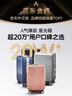 Diplomat外交官铝框行李箱大容量25英寸拉杆箱星光男女密码旅行箱TC-9033 实拍图