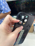 帝仕信 国风八方来财适用16Promax苹果15promax手机壳iPhone14新款苹果13苹果12苹果保护套 黑色-AG磨砂【自带镜头膜】八方来財 iPhone 16Promax 实拍图