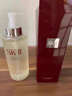 SK-II神仙水330ml抗皱精华液sk2化妆品护肤品水乳套装礼盒生日礼物女 实拍图