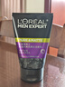 欧莱雅（LOREAL）男士洗面奶控油清痘深层清洁磨砂抗黑头角质氨基酸洁面乳男青少年 炭爽控油抗黑头洁面膏150ml 实拍图